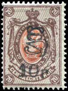 Armenia Russia  Sc  152b 10r on 70k  Perforated 14x14½