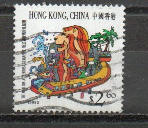Hong Kong 852 used (B)