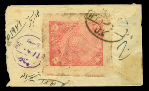 AFGHANISTAN  1920 2nd Independence - Royal Star  10pa rose Sc# 214 used on cover