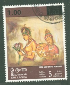 Sri Lanka #540  Single