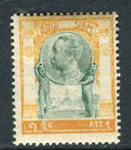 THAILAND;  1905 early Wat Cheng issue Mint hinged 1att. value