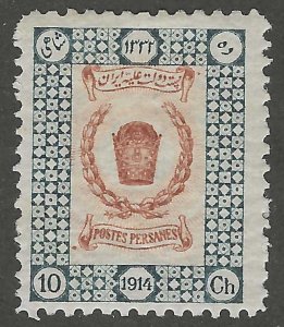 Persia, Stamp, Scott#567, Mint, Hinged, 10ch, Crown, Shah, Qajar,