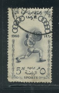 Egypt 505 Used