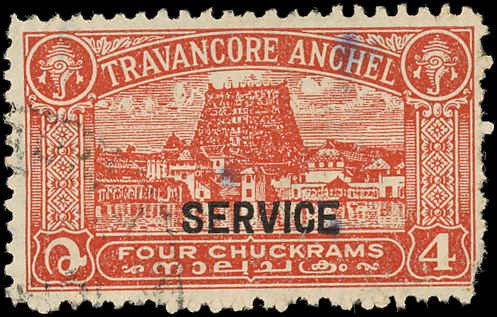 TRAVANCORE (INDIAN STATE) Sc O49 USED-1939 4ch Shrine-SERVICE overprint