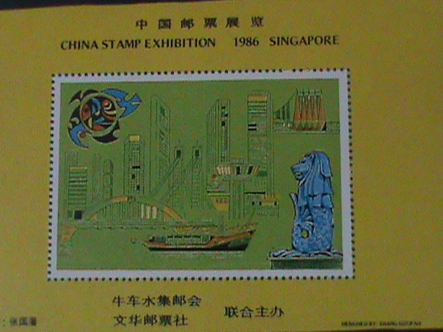 ​CHINA-1986-WORLD STAMP EXHIBITION--SINGAPORE'86 -MNH IMPERF S/S VERY FINE