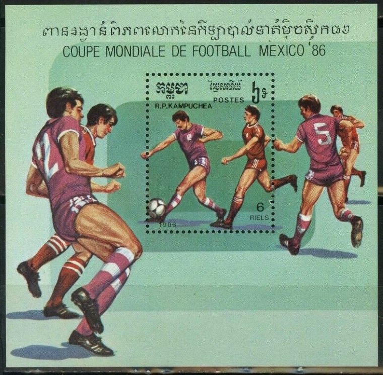 1986 Cambodia Kampuchea 729/B147 1986 World championship on football of Mexico 7
