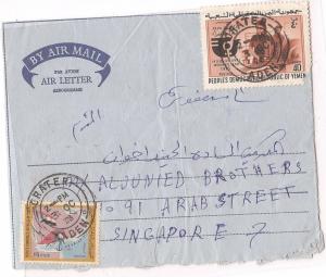 Aden 1976 Aerogram from Crater to Singapore, 1 stamp torn corner (bai)