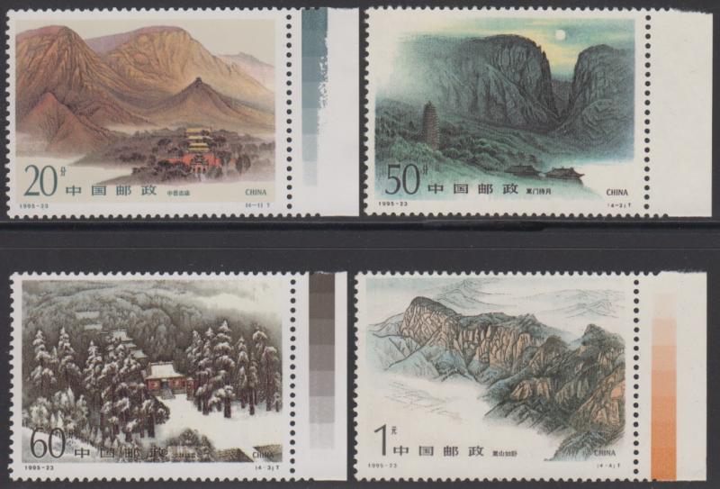 China PRC 1995-23 Mount Songshan Stamps Set of 4 MNH