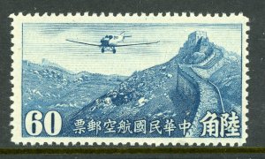 China Stamps 1940 Hong Kong 60¢ Unwatermarked Airmail Scott C36 MNH S698