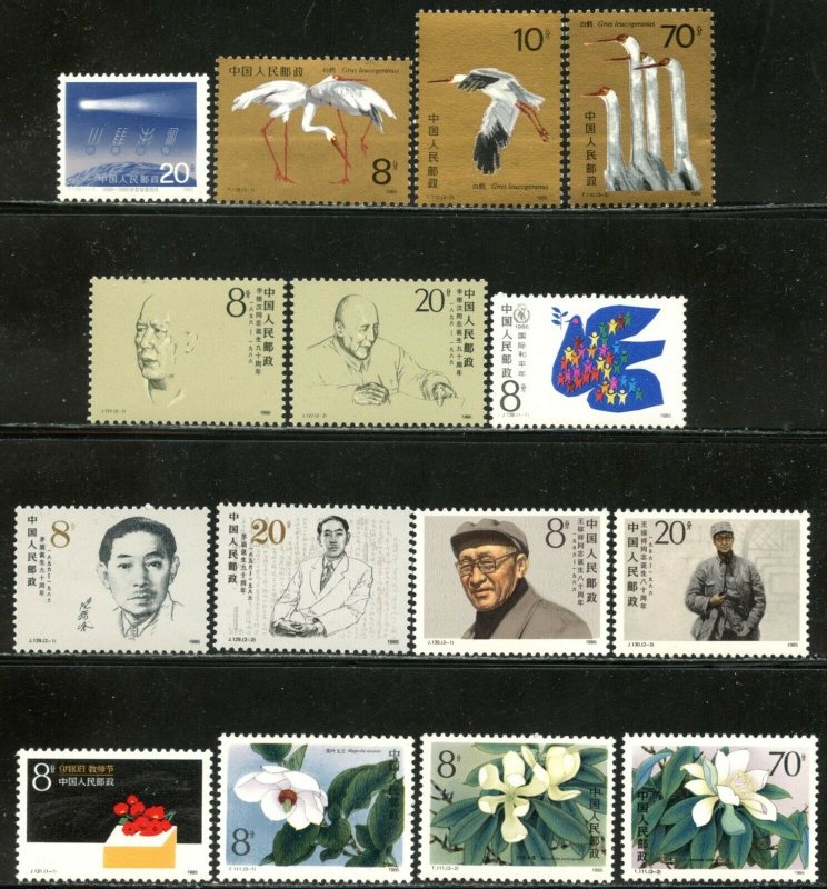 CHINA PRC Sc#2032-2047 1986 Eight Complete Sets OG Mint NH