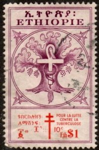 Ethiopia B26 - Used- $1 + 10c TB Stamps / Tree / Staff / Snake (1951) (cv $5.00)