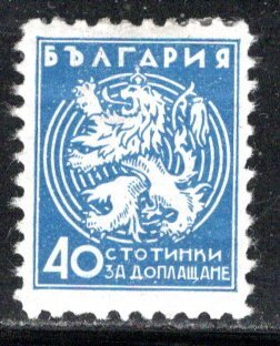 Bulgaria Scott # J41, mint hr