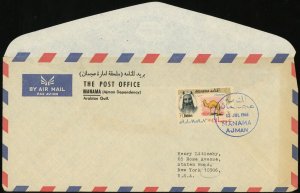 Ajman #12 Sheik Rashid Airmail Cover to USA 1966 Middle East 70np Postage UAE