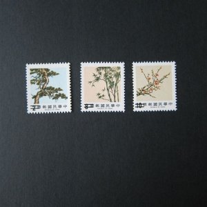 Taiwan Stamp SPECIMEN Sc 2349-2441 MNH
