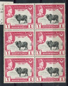 BAHAWALPUR; 1949 early Jubilee issue Mint 1a. Block of 6