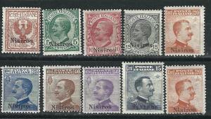 Italy Aegean Nisiro 1-10 Sas 1-7, 9-11 MNH F/VF 1912-22 CV $886.00