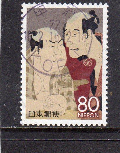 Japan 1978 Sumo Set used