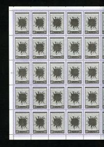 GREECE CYPRUS GREECE UNION  COMPLETE SHEETS OF 50 MINT NH UNFOLDED SC#568/73