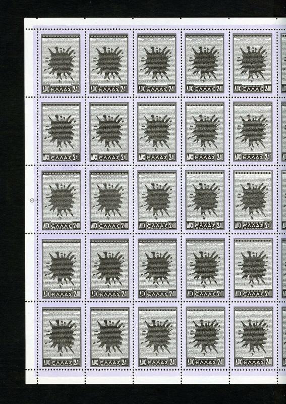 GREECE CYPRUS GREECE UNION  COMPLETE SHEETS OF 50 MINT NH UNFOLDED SC#568/73