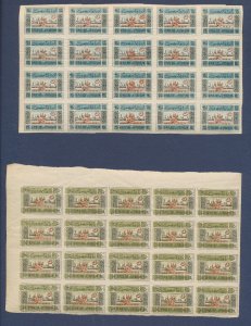 AZERBAIJAN  - Scott 9 & 10 - sheet of 20 - MNH - Oil & Gas Industry  1919 - 2PIX