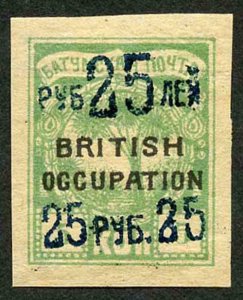 BATUM BRIT OCC SG42a 1920 25r on 5k type 7 surch in blue Only 1980 issued.