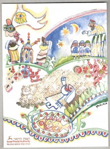 Israel 1991 Postal Service Jewish New Year Festivals Card Scott #1089-1091