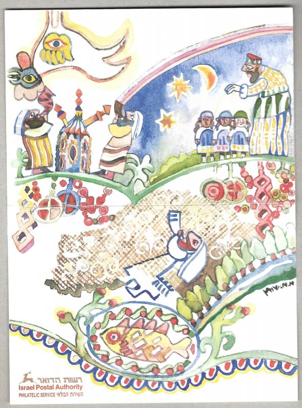 Israel 1991 Postal Service Jewish New Year Festivals Card Scott #1089-1091