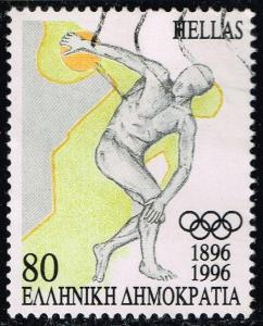 Greece #1838 Olympic Discus; Used (0.45)