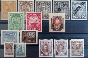 Russia 1921 Sc A43 Soviet symbols MH short series 15 piece lot condition as seen