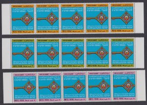 Kuwait New Health Establishments 3v Strips of 5 1984 MNH SC#936-938