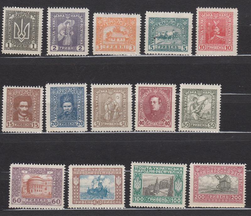 Ukraine - 1920 Vienna issue complete set Sc# 930/940 - MNH (1929)