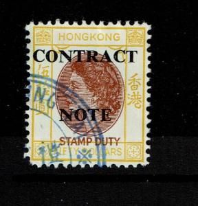 Hong Kong Contract Note 1971 (On '67) $50 Used (BF# 104) - S4618