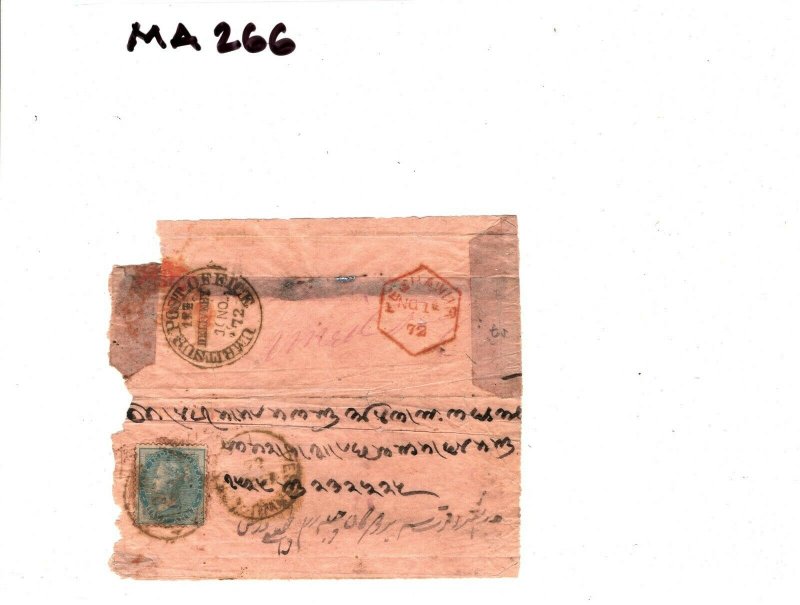 INDIA QV Cover Superb *Umritsur Post Office* CDS 1872 *Peshawar* {samwells}MA266