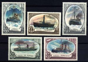 USSR Russia 1976 Icebreakers Pilot Polar Arctic Ship Place Stamps MNH Mi 4558-62