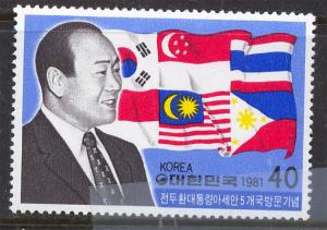 Korea, #1252, MNH VF  
