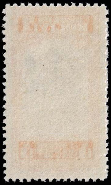 Bolivia  - Scott 343 - Mint-Hinged - Poor Centering