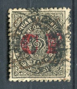 INDIA; TRAVANCORE early 1900s local ' CF ' Optd Revenue fine used 3/4ch.