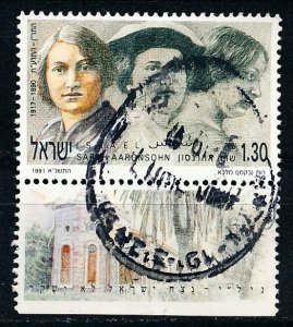 Israel #1076 Single Used