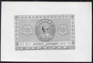 Indian States - Mysore 1928 (?) Court Fee die proof of 80...