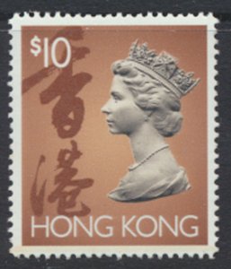 Hong Kong  SG 715 SC# 651C  MNH   1993 see details Scan        