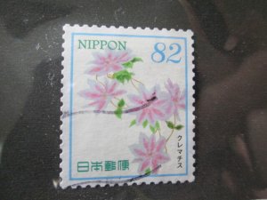 Japan #3982e used  2024 SCV = $0.80