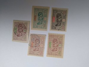 selection Obock (5) MV: CV $14.50