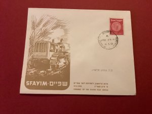 Israel 1953 Sfayim Post Office Jewish Coin Stamps Postal Cover R42038