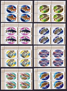 Rwanda Fish 8v T1 Corner Blocks of 4 1973 MNH SC#541-549 SG#553-560 MI#577-584A