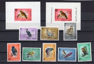 YAR 1965-1966 BIRDS SET OF 8 STAMPS & 2 S/S OVERPRINTED & POSTAGE DUE MNH