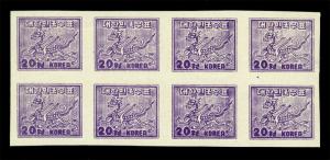 South KOREA 1951 Tiger Mural 20wn purple Sc# 123 unused (MNH) IMPERF BLOCK of 8