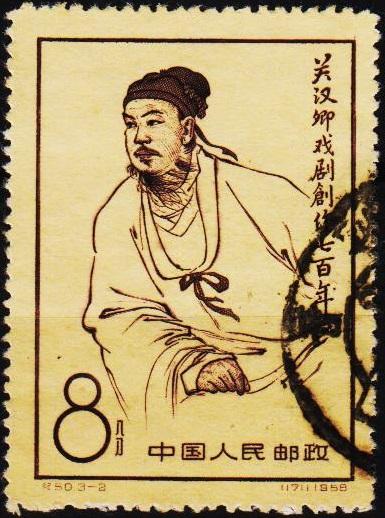 China.1958 8f S.G.1761 Fine Used