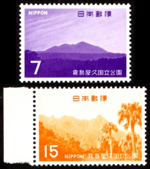 Japan #976-977 set/2 mh - 1968 Kirishima Yaku National Park