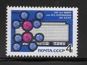 Russia #3507 MNH Single