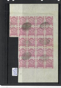 NORTH BORNEO (P2607B) ARMS  P&R 1/2C SG 36C IMPERF   BLOCK OF 22   CTO 